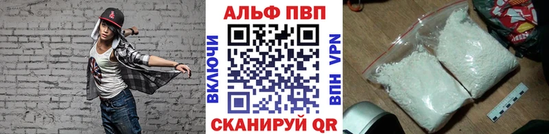 Купить Галлюциногенные грибы  Конопля  Меф мяу мяу  ГАШИШ  Alpha-PVP  Чудово