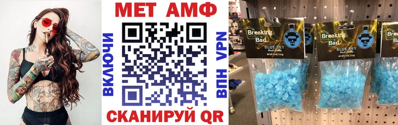 Амфетамин 98% Купить Чудово