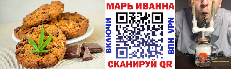 Купить закладки  Чудово  Canna-Cookies марихуана 