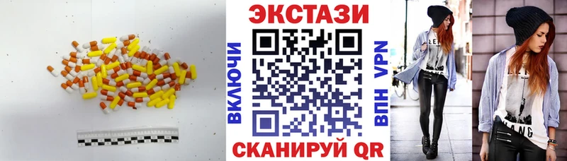 Купить закладки Чудово Экстази louis Vuitton