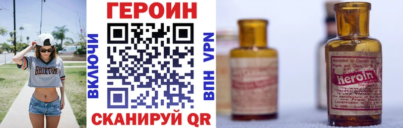 Купить где  Чудово  Героин Афган 