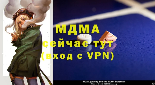 таблы Дмитровск
