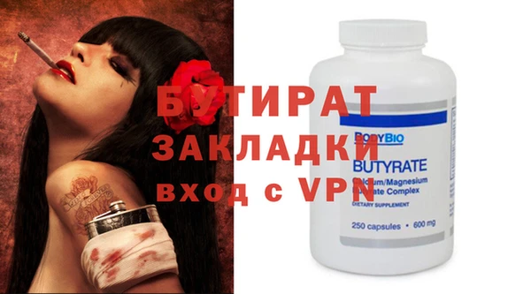 таблы Дмитровск