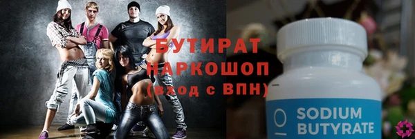мефедрон Дмитров