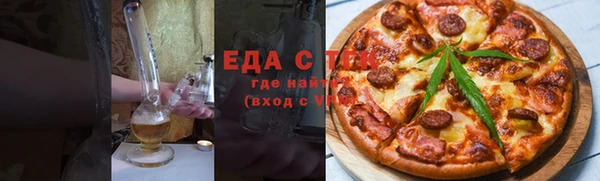 таблы Дмитровск