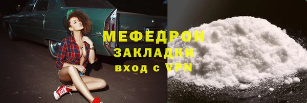мефедрон Дмитров
