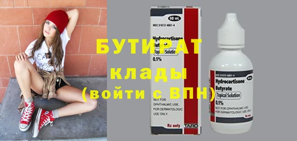 таблы Дмитровск