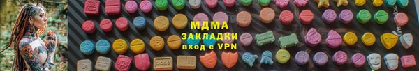 таблы Дмитровск