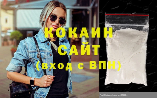 МДМА Елизово