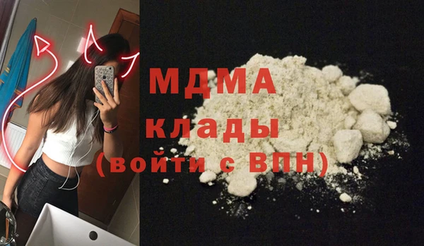 мескалин Дмитриев