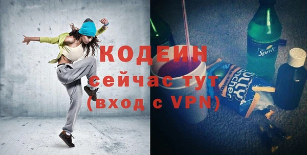 МДМА Елизово