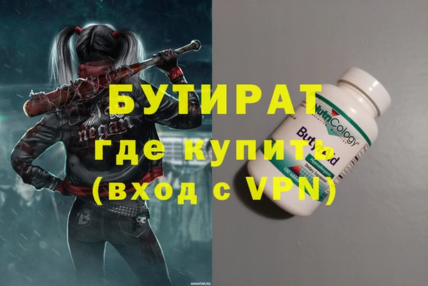 мефедрон Дмитров