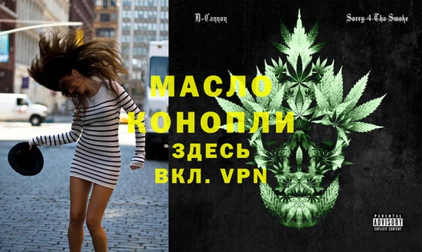 мефедрон Дмитров
