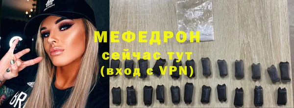 мефедрон Дмитров