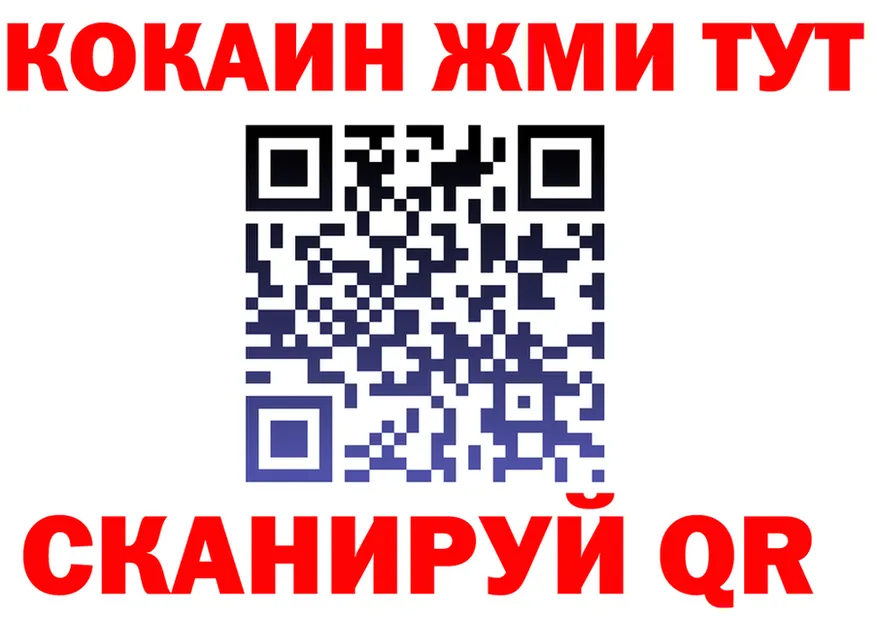 МЯУ-МЯУ VHQ ТОР площадка мега Чудово