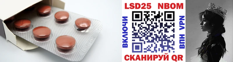 LSD-25 экстази кислота  Купить  Чудово 