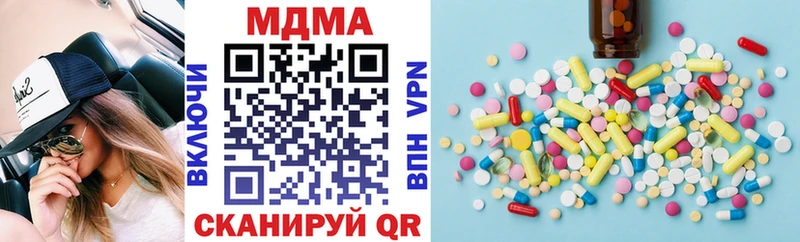 MDMA crystal  Купить закладки  Чудово 