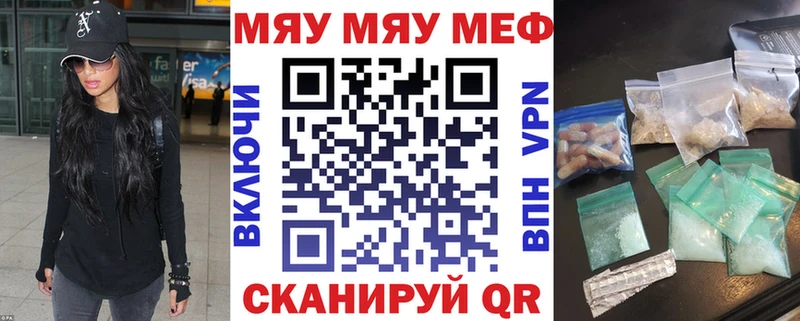 Купить где  Чудово  МЯУ-МЯУ мяу мяу 