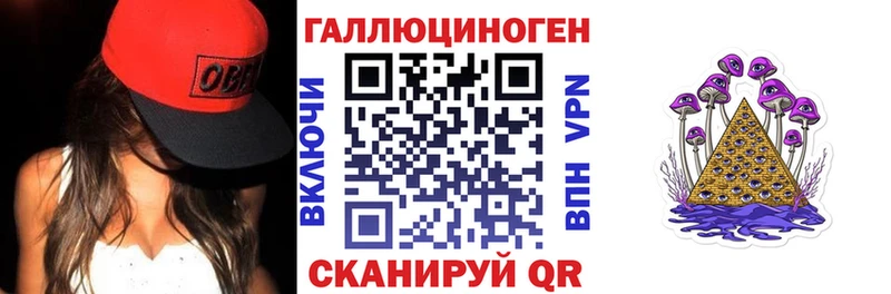Купить закладки  Чудово  Псилоцибиновые грибы ЛСД 